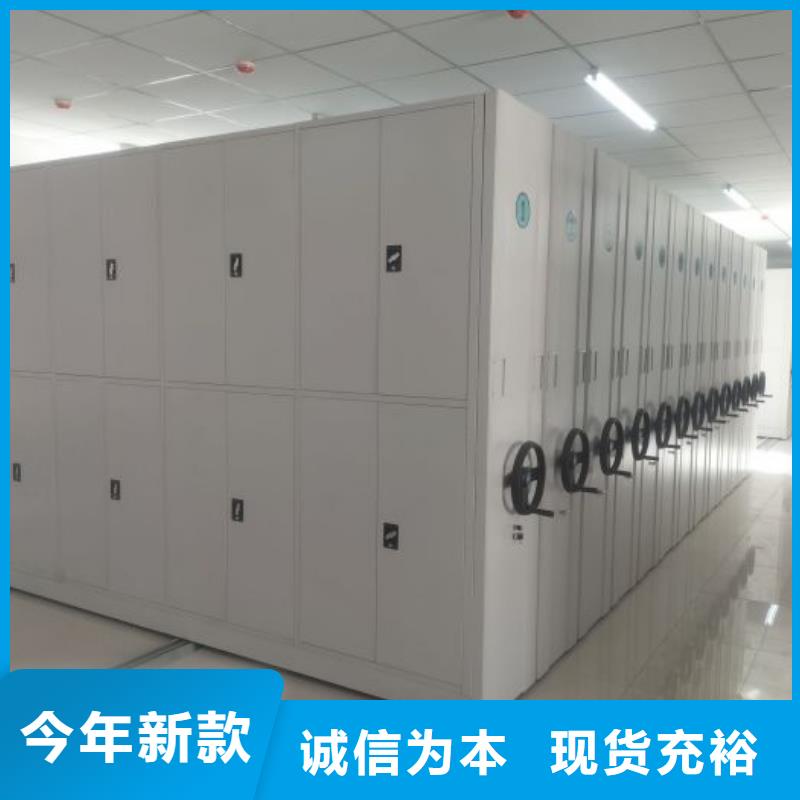 服务客户【隆顺】智能档案电动密集架