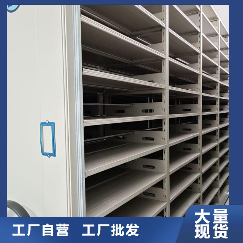 档案室用智能型密集架-档案室用智能型密集架专业品质