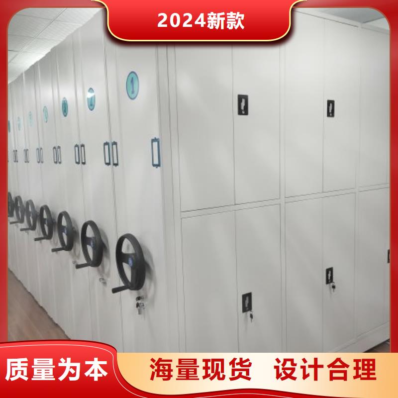 档案室用智能型密集架-档案室用智能型密集架专业品质