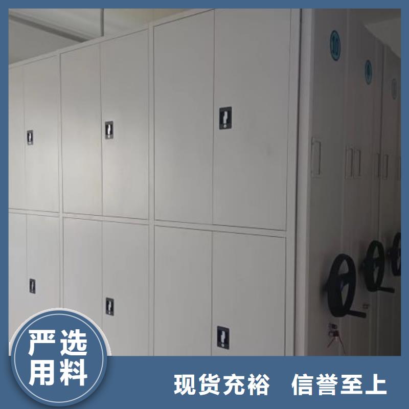 档案室用智能型密集架-档案室用智能型密集架专业品质