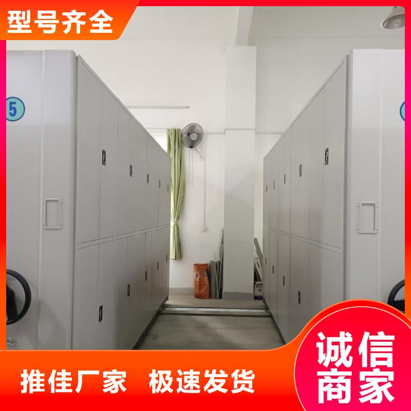 档案室用智能型密集架-档案室用智能型密集架专业品质