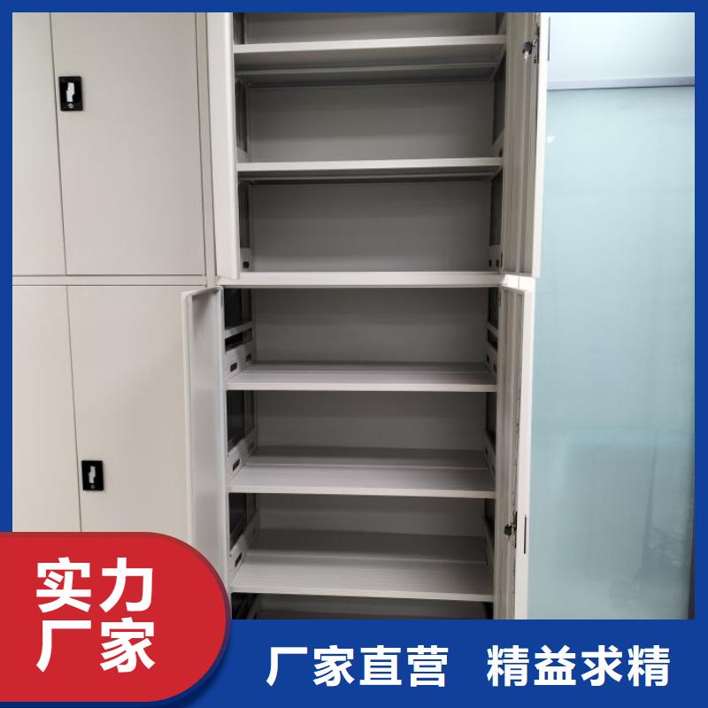 档案室用智能型密集架-档案室用智能型密集架专业品质