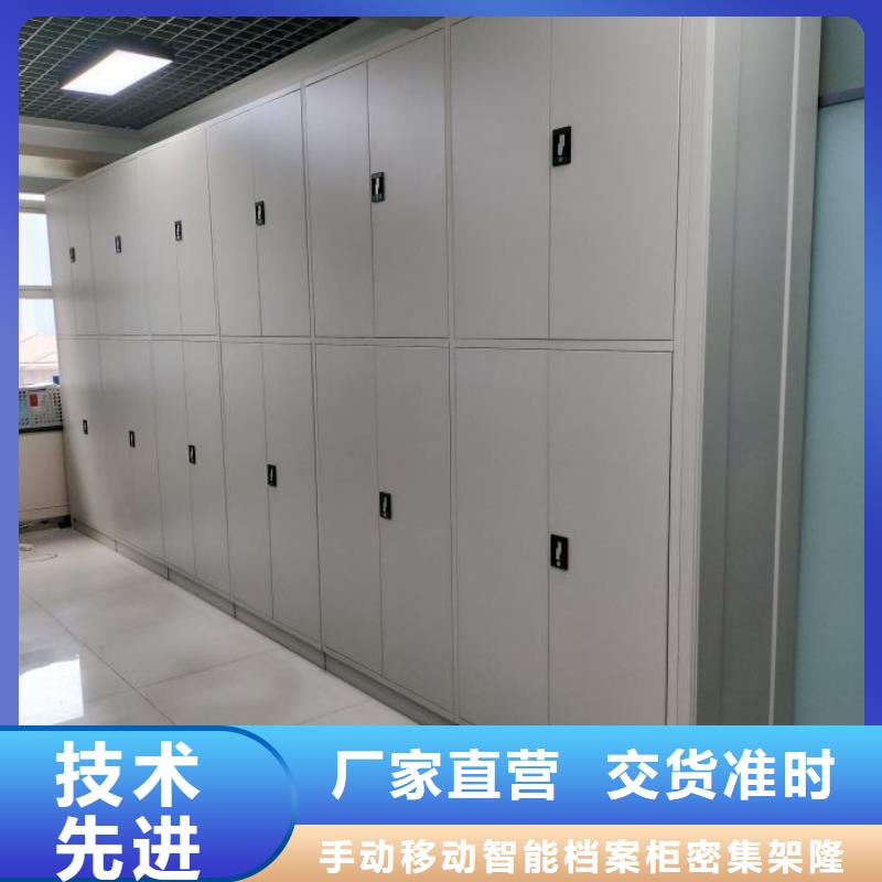 档案室用智能型密集架-档案室用智能型密集架专业品质