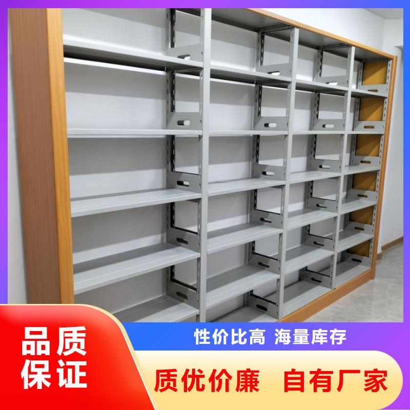 档案室用智能型密集架-档案室用智能型密集架专业品质