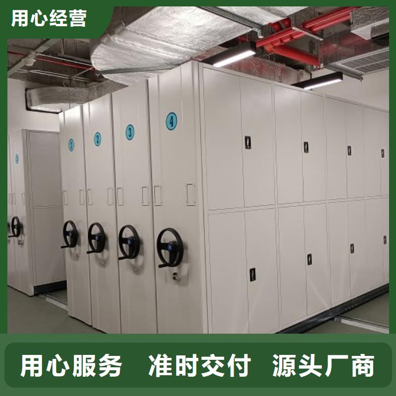 密集档案存放柜、密集档案存放柜生产厂家-找手动移动智能档案柜密集架隆顺柜业有限公司