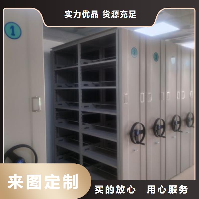 密集档案存放柜、密集档案存放柜生产厂家-找手动移动智能档案柜密集架隆顺柜业有限公司