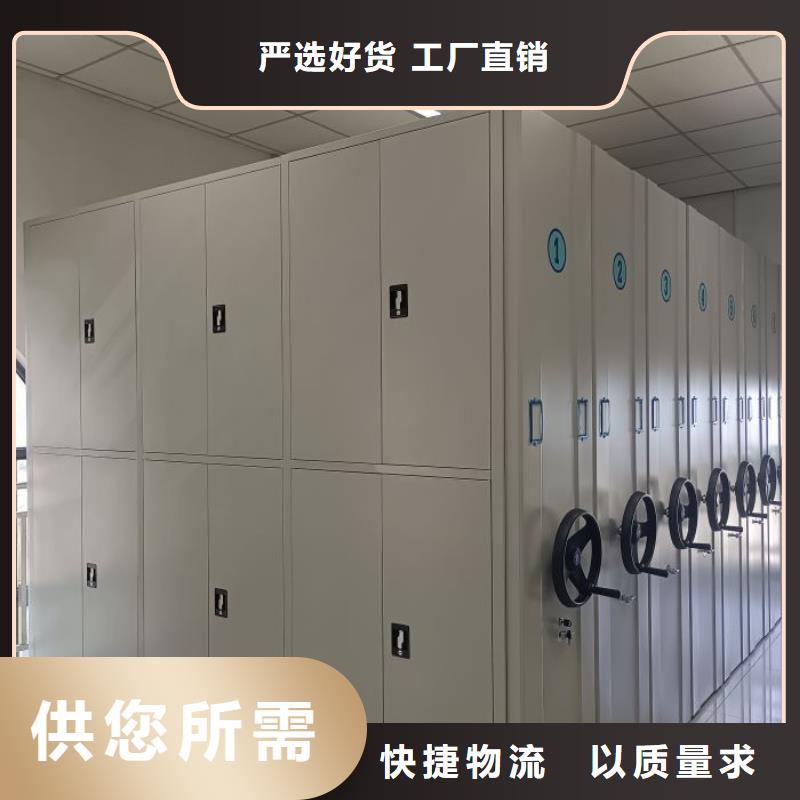 密集档案存放柜、密集档案存放柜生产厂家-找手动移动智能档案柜密集架隆顺柜业有限公司