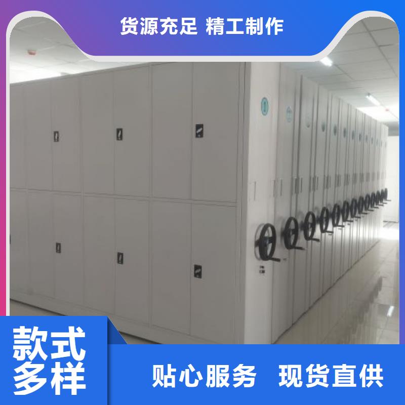 密集档案存放柜、密集档案存放柜生产厂家-找手动移动智能档案柜密集架隆顺柜业有限公司