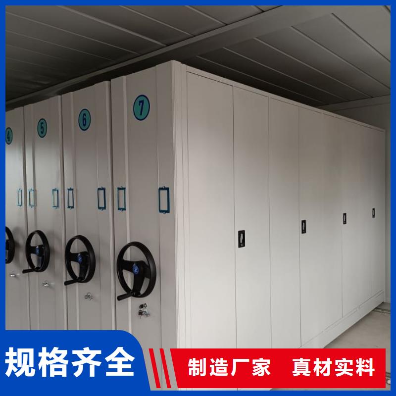 密集档案存放柜、密集档案存放柜生产厂家-找手动移动智能档案柜密集架隆顺柜业有限公司