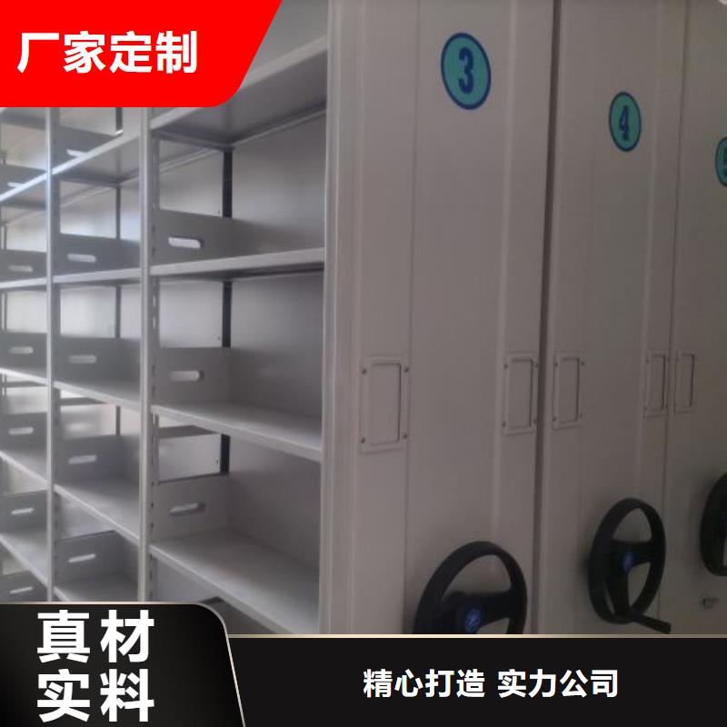 移动密集型书架生产