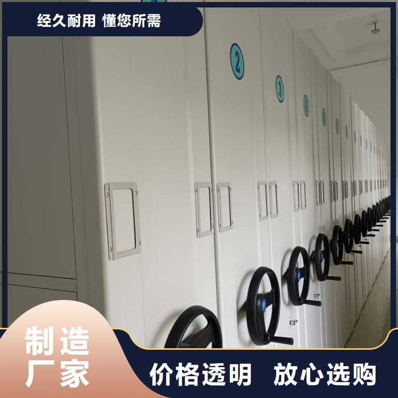 移动密集型书架生产