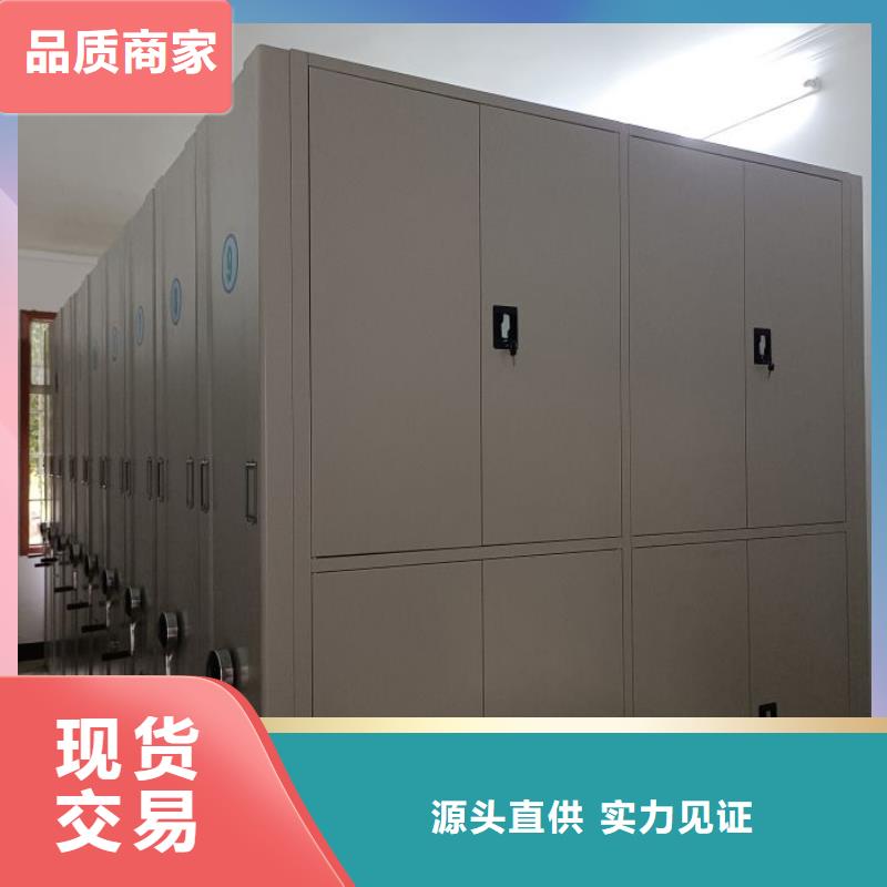 移动密集型书架生产
