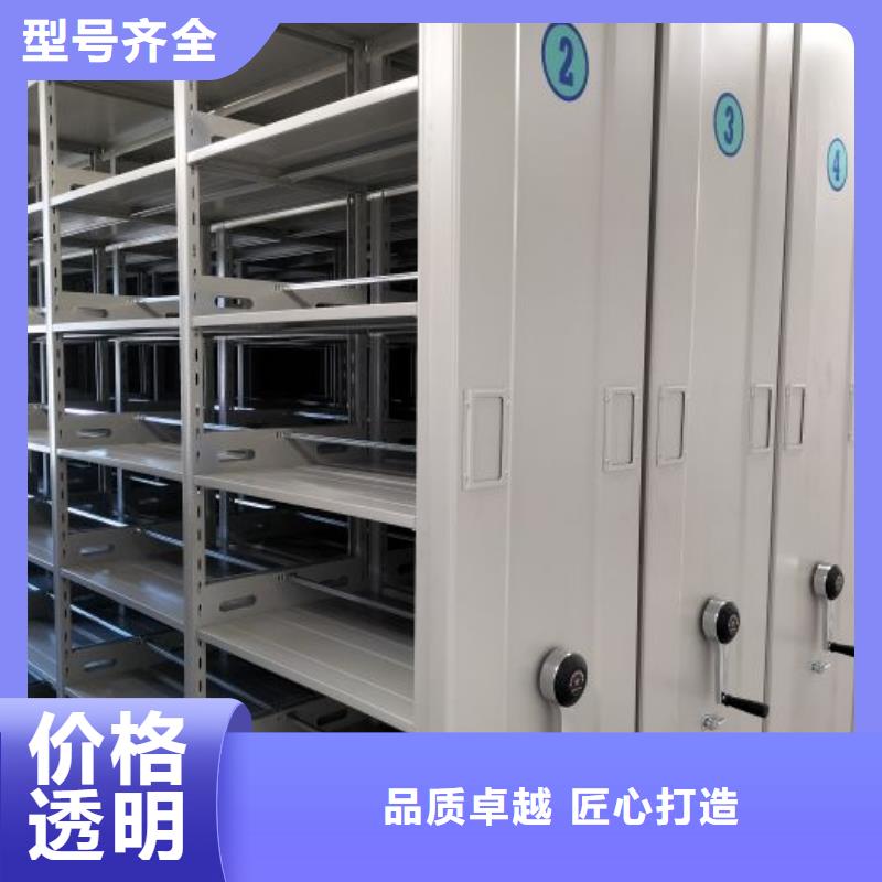 移动密集型书架生产