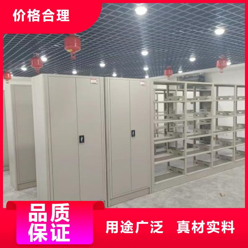 移动密集型书架生产
