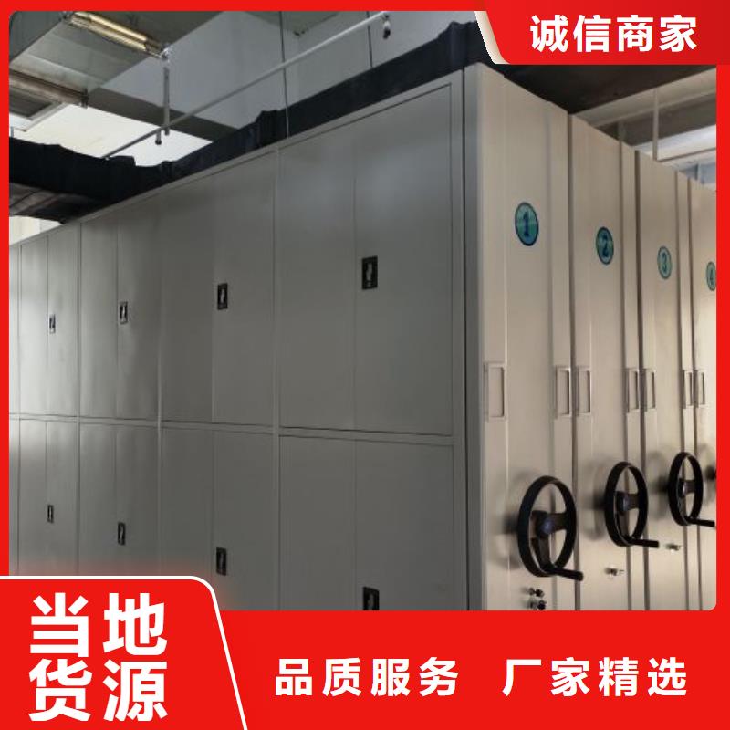 移动密集型书架生产
