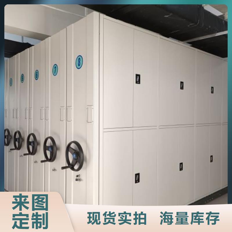 移动密集型书架生产