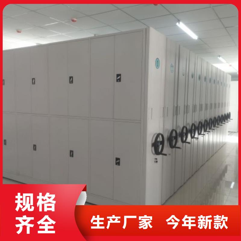 移动密集型书架生产