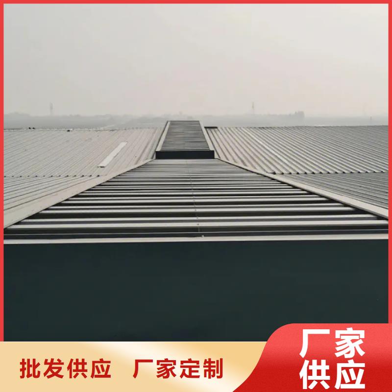 电动平移窗