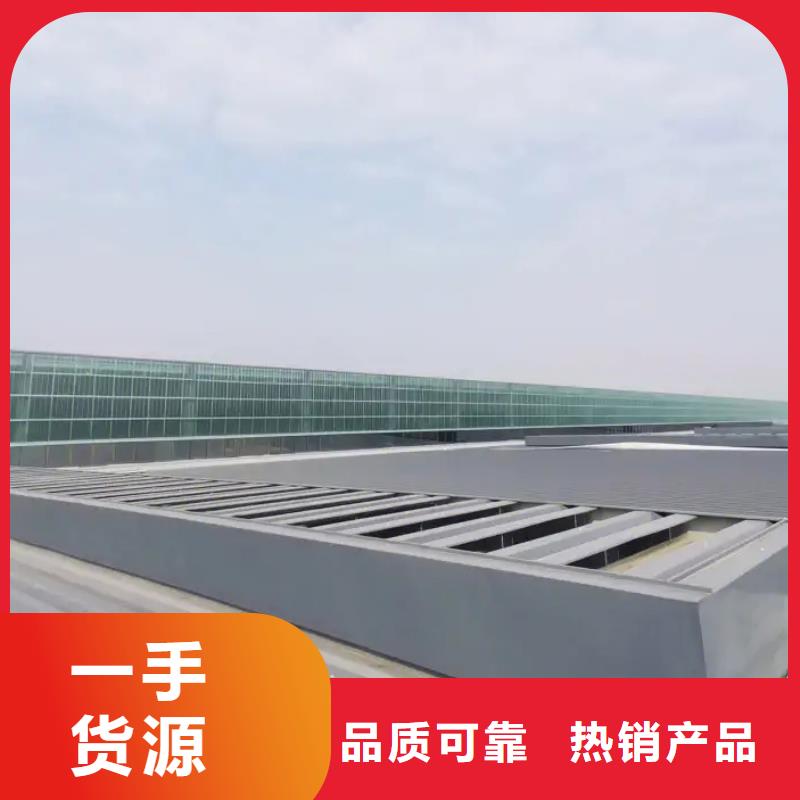 三消防电动排烟天窗制造厂家