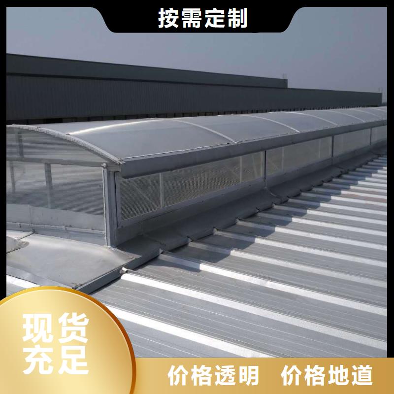 三消防电动排烟天窗制造厂家