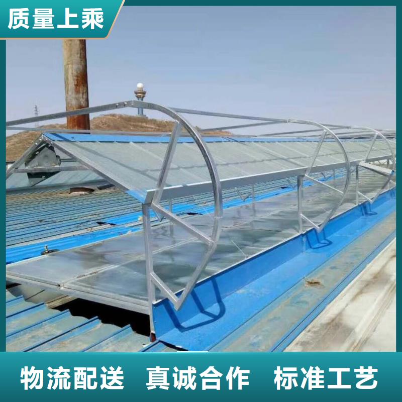 通风天窗货源充足