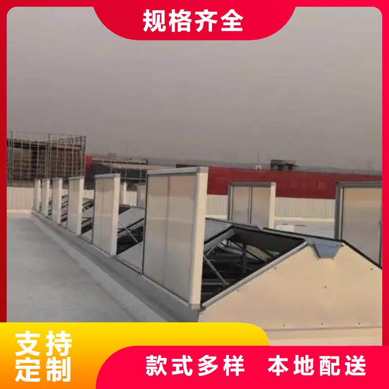 屋面通风气楼批发价