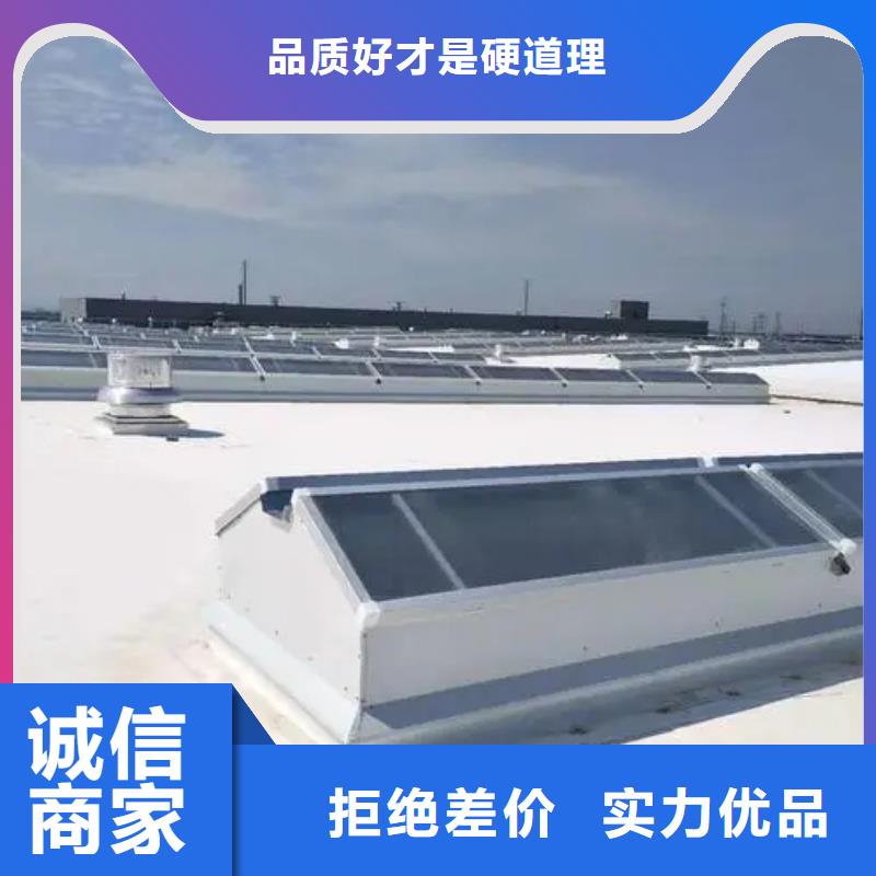 电动排烟天窗价格