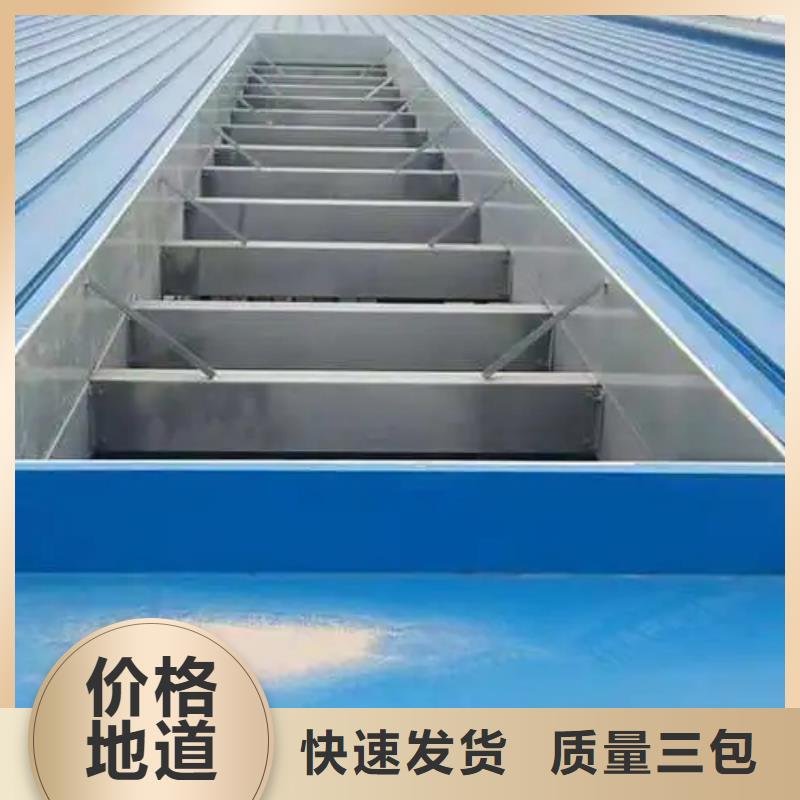 电动排烟天窗生产厂家