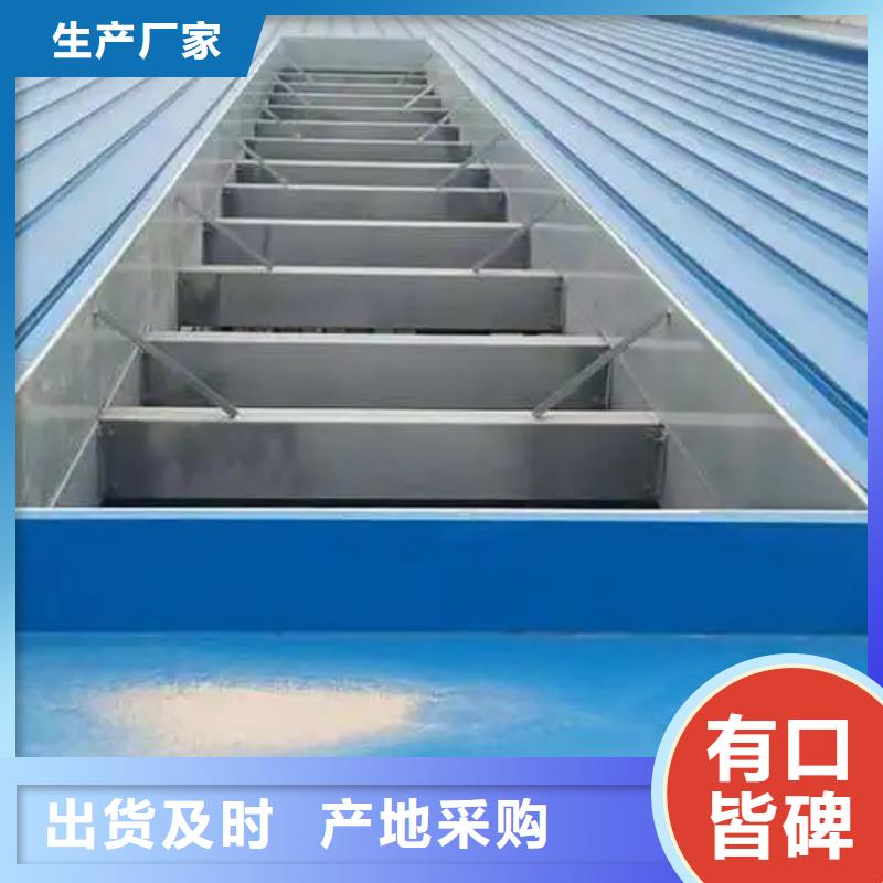 三消防电动排烟天窗制造厂家
