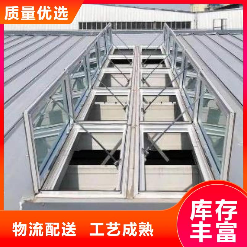 弧型通风气楼优惠多