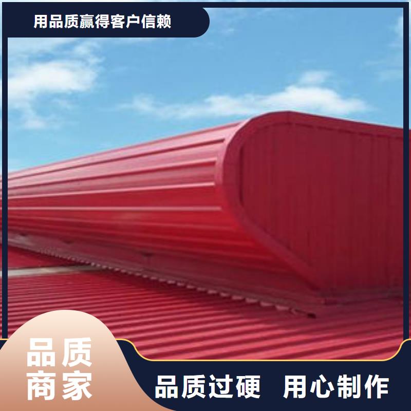 05J621-3通风天窗