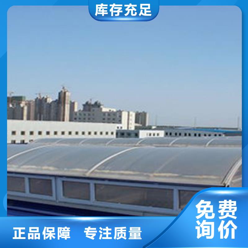 弧型通风气楼优惠多
