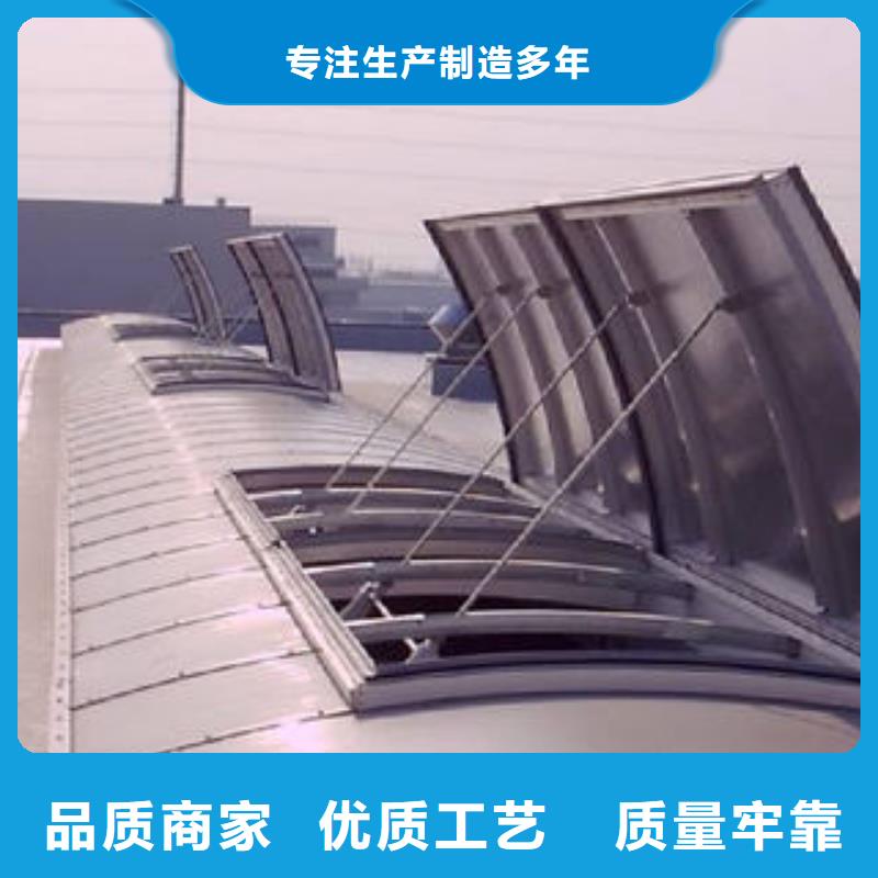 三消防电动排烟天窗制造厂家