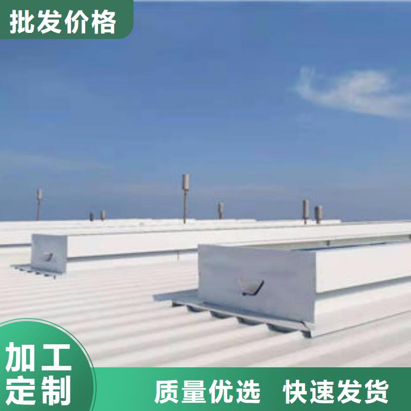排烟采光天窗