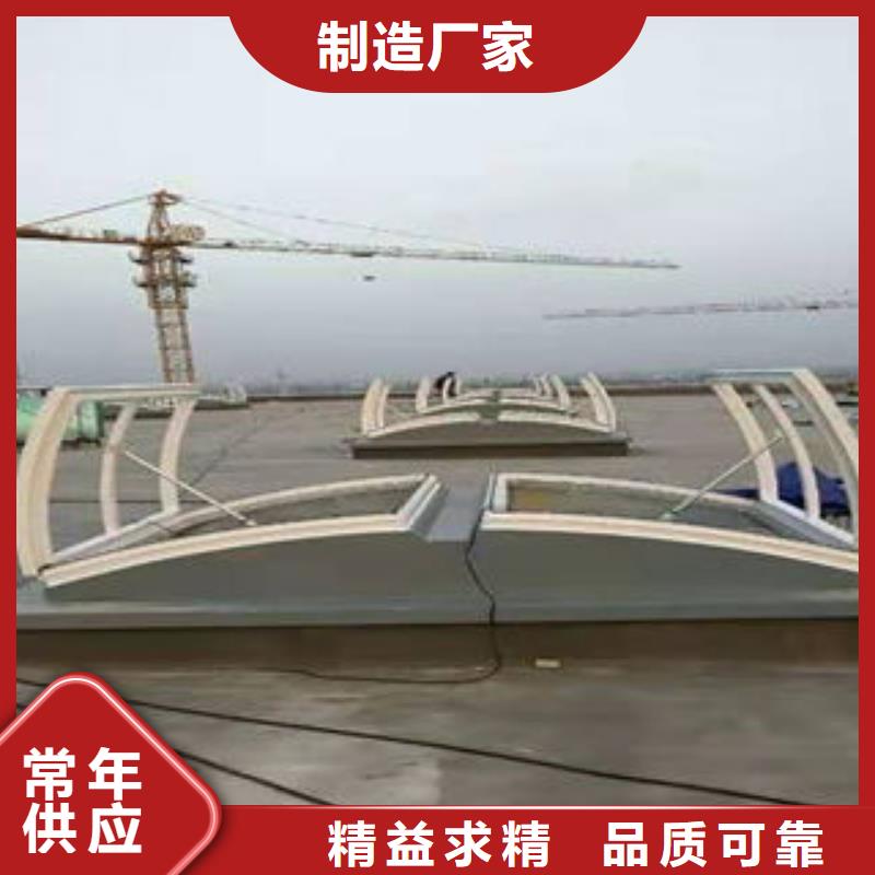 排烟采光天窗