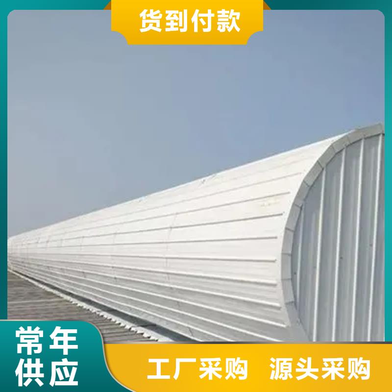 电动平移窗