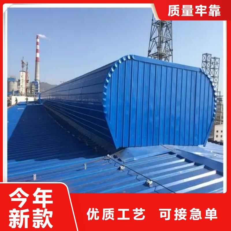 排烟采光天窗
