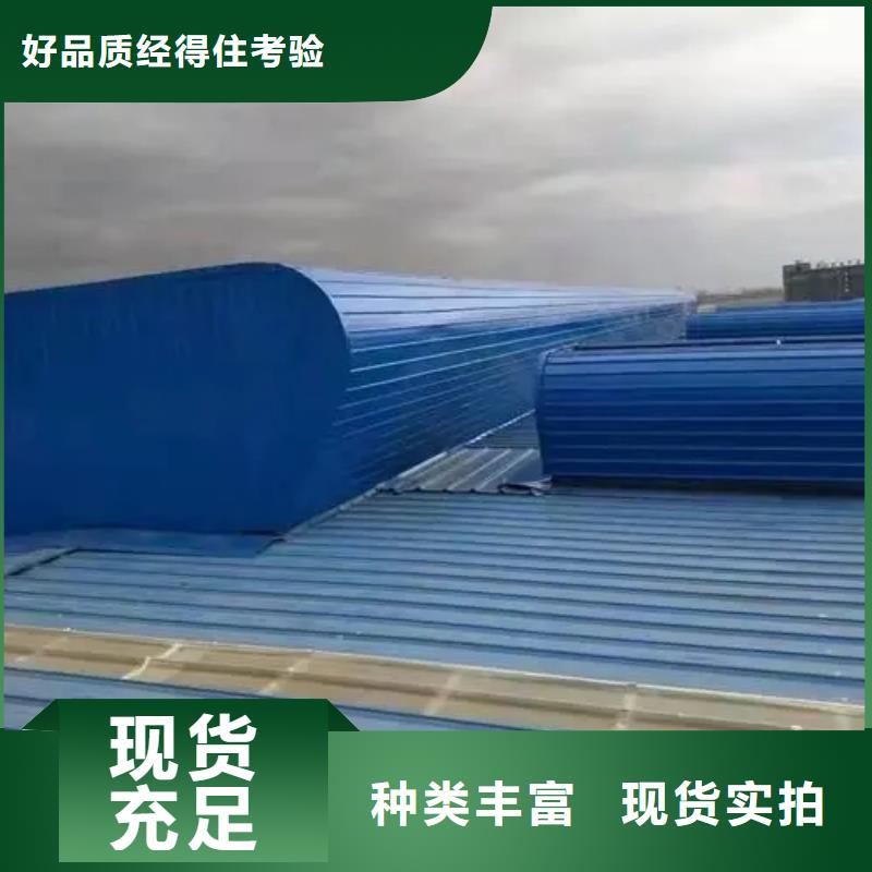厂房通风天窗