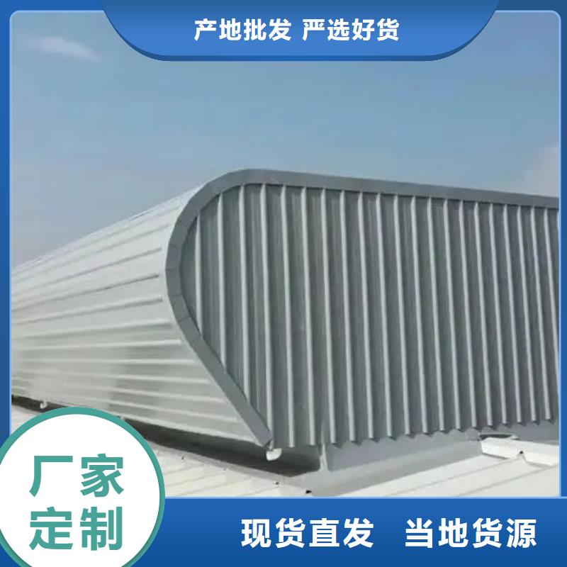 MCW4型通风天窗