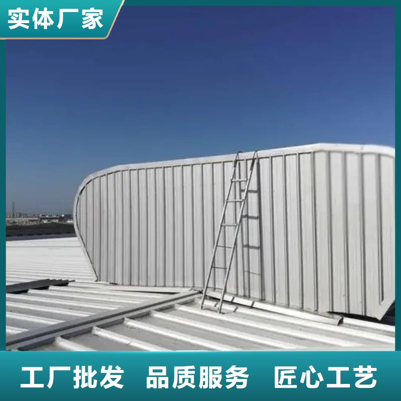电动通风天窗厂家