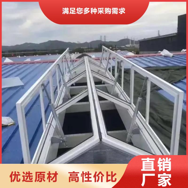 三角形电动排烟天窗品质过关