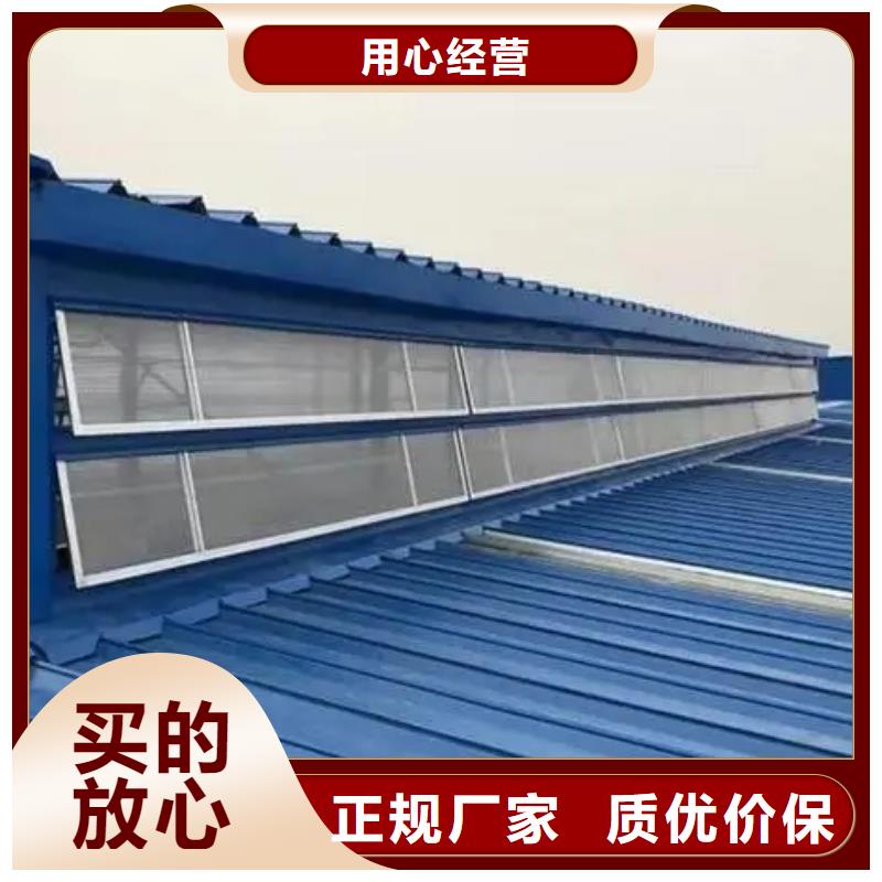 一字型电动采光排烟天窗全国发货