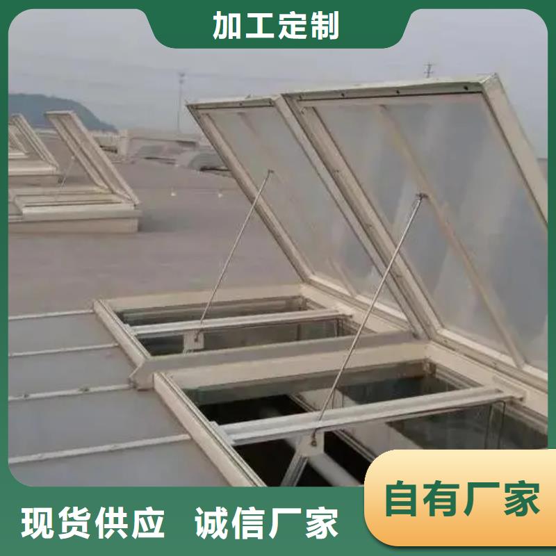 顺坡式通风气楼