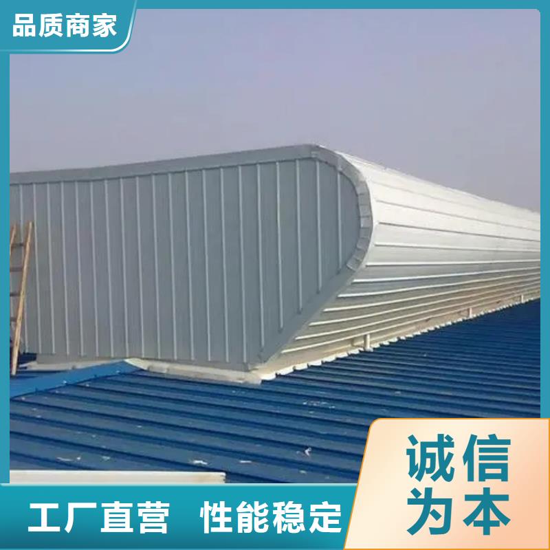 TC5型通风天窗