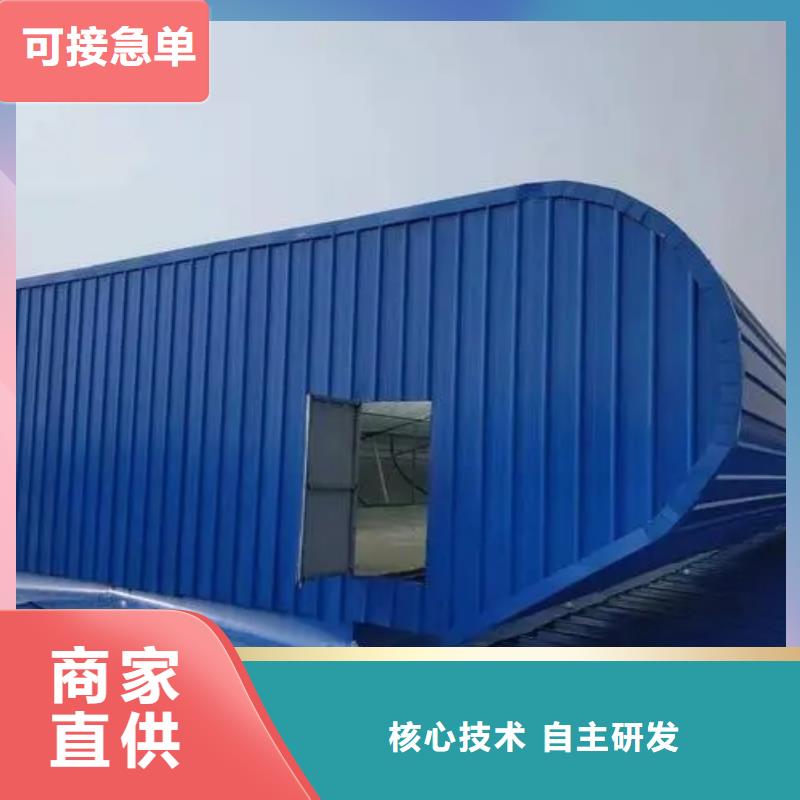 MCW1型通风天窗