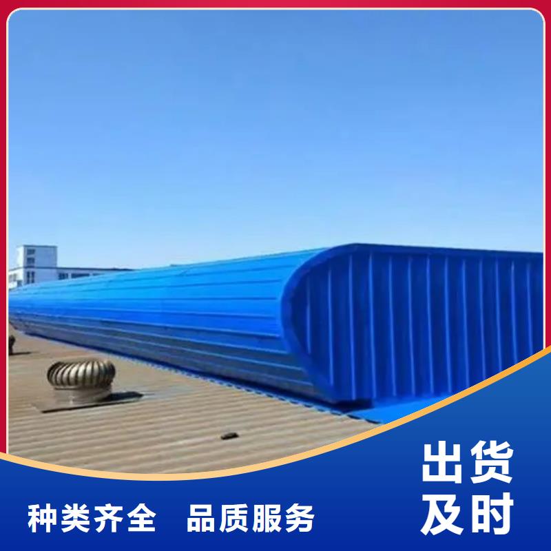 厂房通风天窗安装