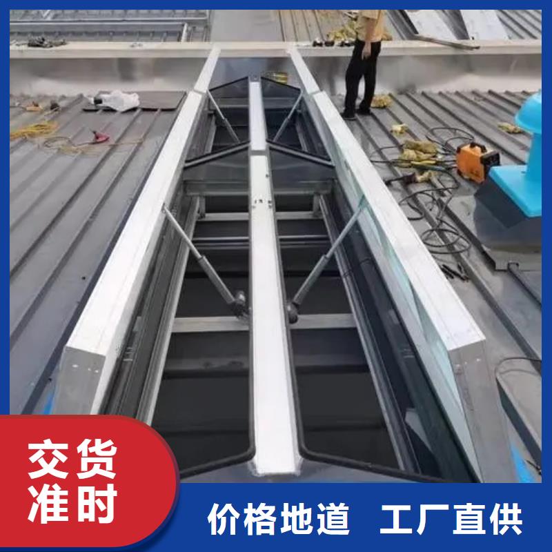 电动采光排烟天窗
