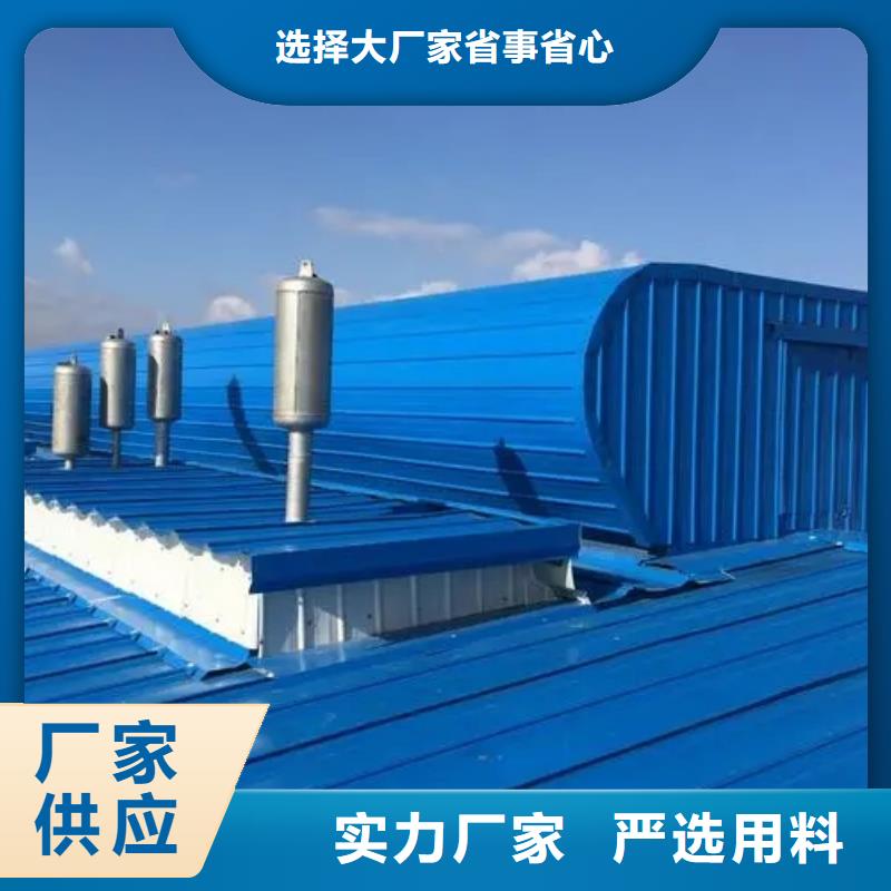 弧型通风气楼优惠多