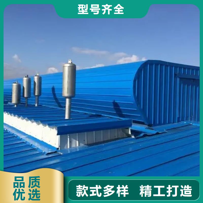 通风气楼天窗厂家