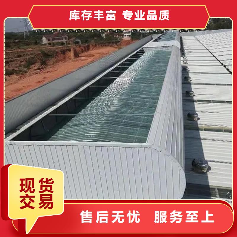 电动采光排烟天窗口碑好